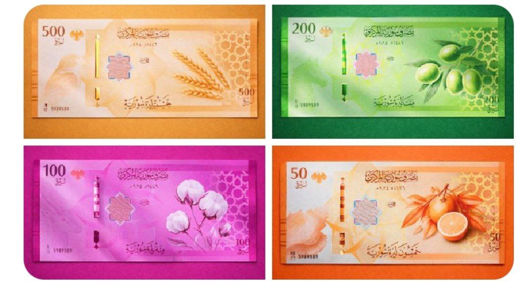 اسکناس‌های جدید سوریه