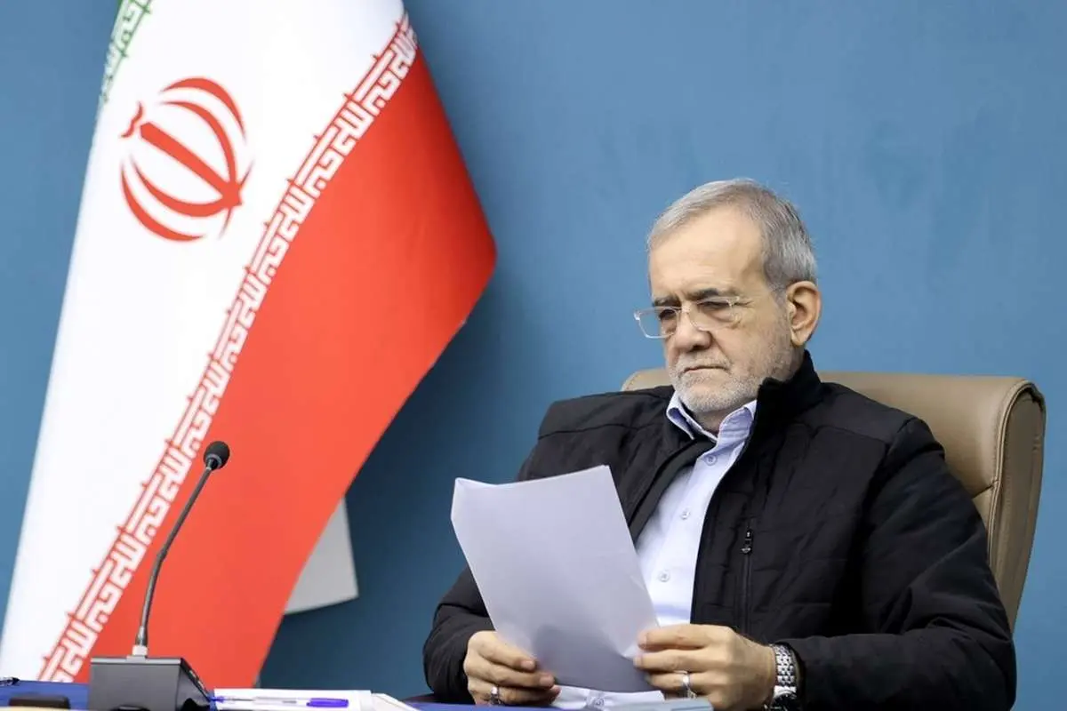 مسعود پزشکیان