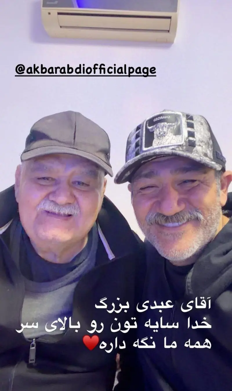 اکبر عبدی و مهران غفوریان