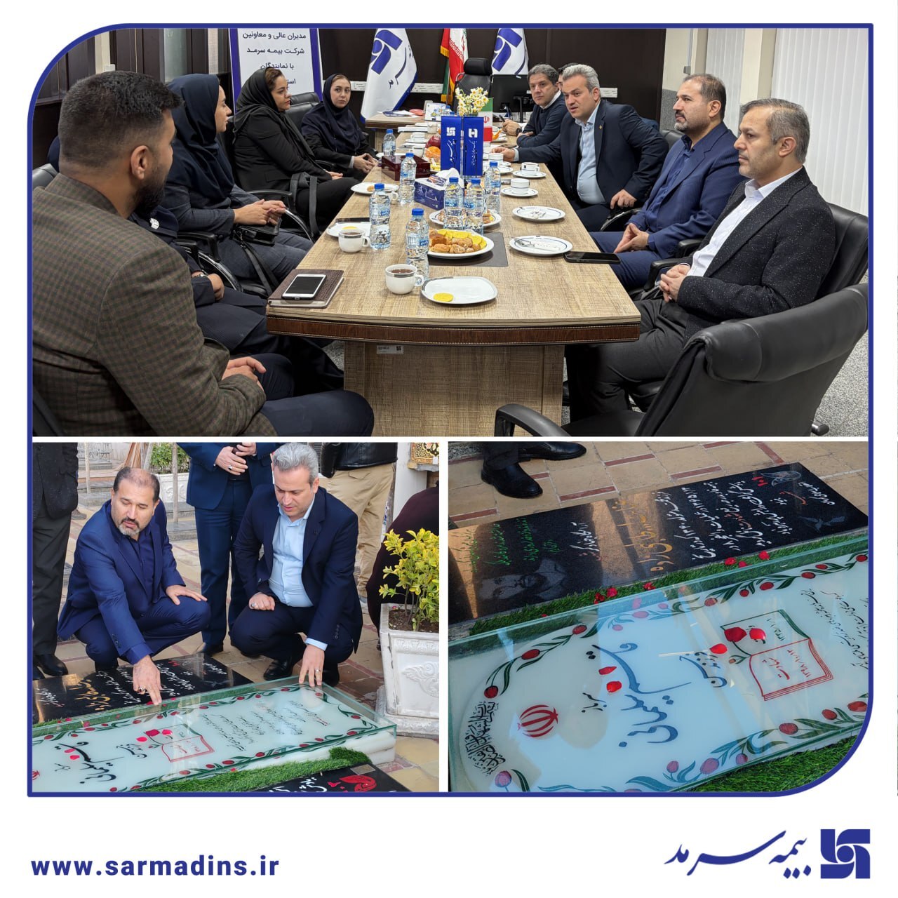 بازدید از شعبه و هماندیشی با شبکه فروش سرمد در استان کرمان بازدید از شعبه و هماندیشی با شبکه فروش سرمد در استان کرمان