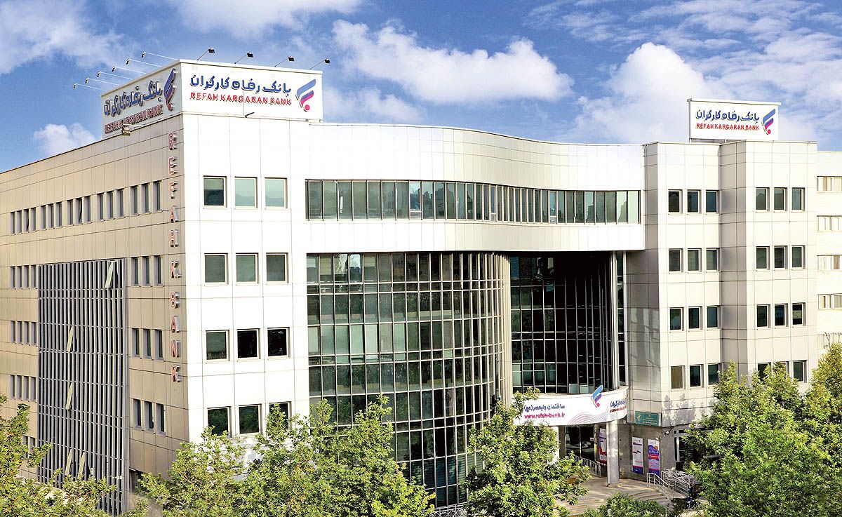 فهرست شعب کشیک بانک رفاه کارگران در استان تهران در روز چهار‌شنبه ۱۰ دی ماه اعلام شد