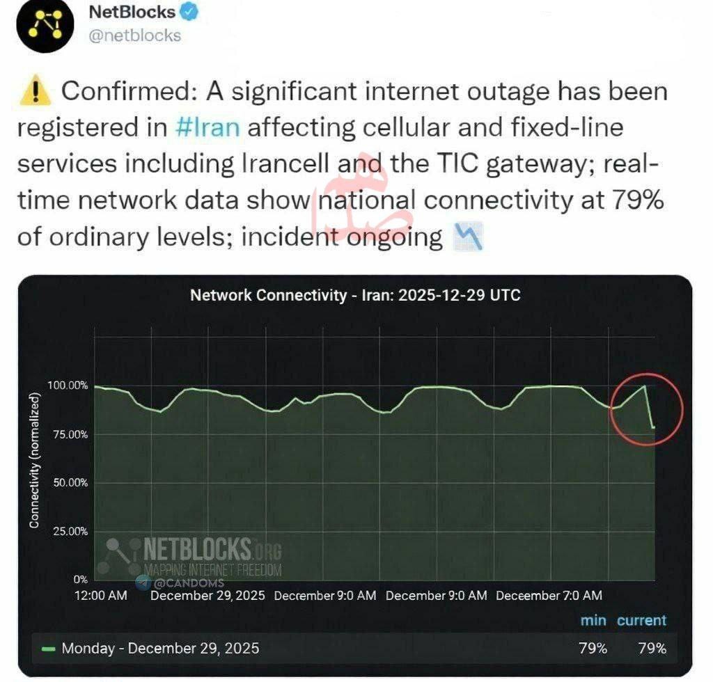 در ساعات اخیر اینترنت برخی مردم قطع شد