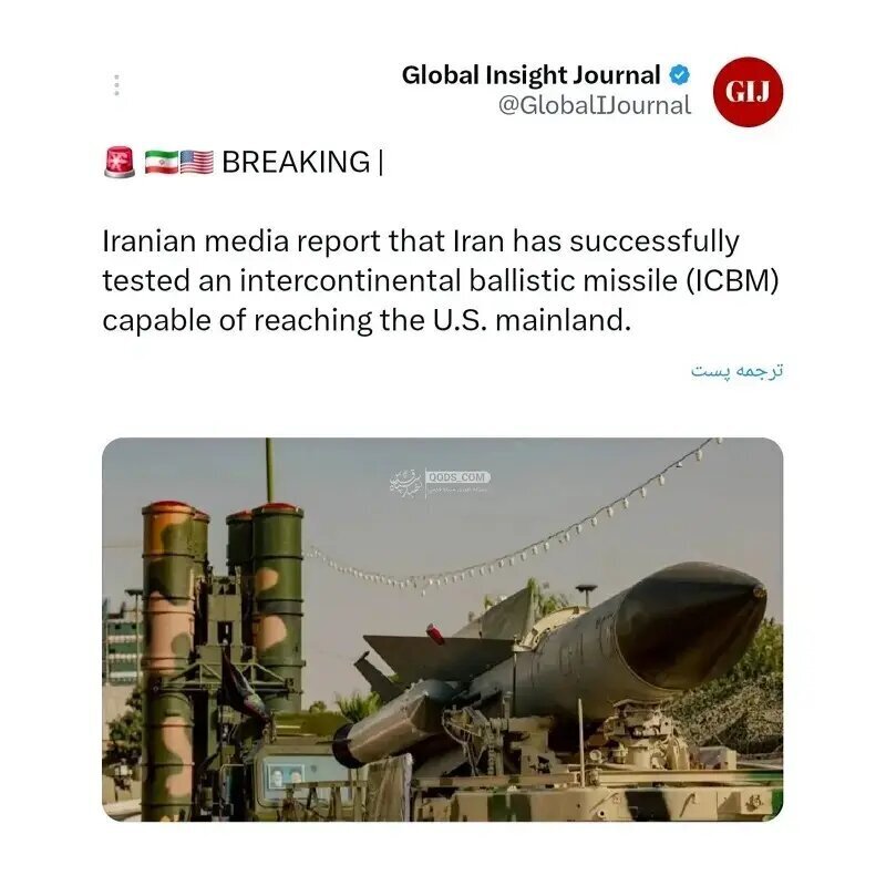 قدرت نظامی ایران