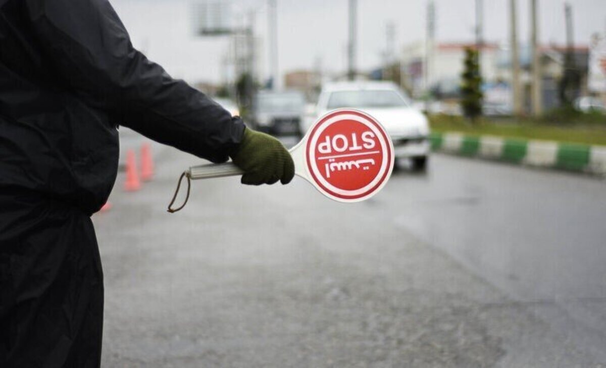 محدودیتهای ترافیکی آخر هفته اعلام شد محدودیتهای ترافیکی آخر هفته اعلام شد