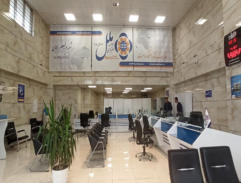 فعالیت شعب کشیک مؤسسه اعتباری ملل در روز چهارشنبه اول بهمن ماه در تهران