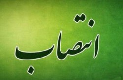 اعلام اسامی روسای کمیته‌های ستاد سفر‌های نوروزی کیش