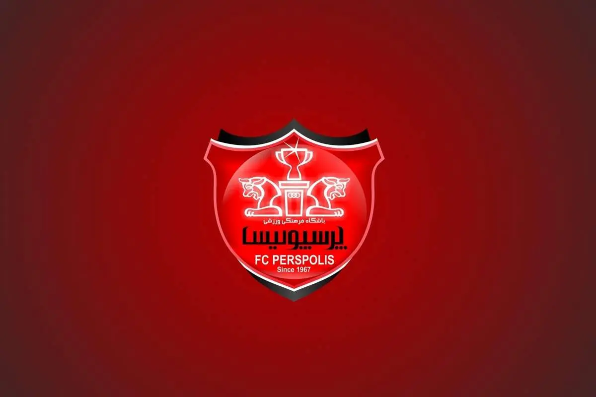 پرسپولیس