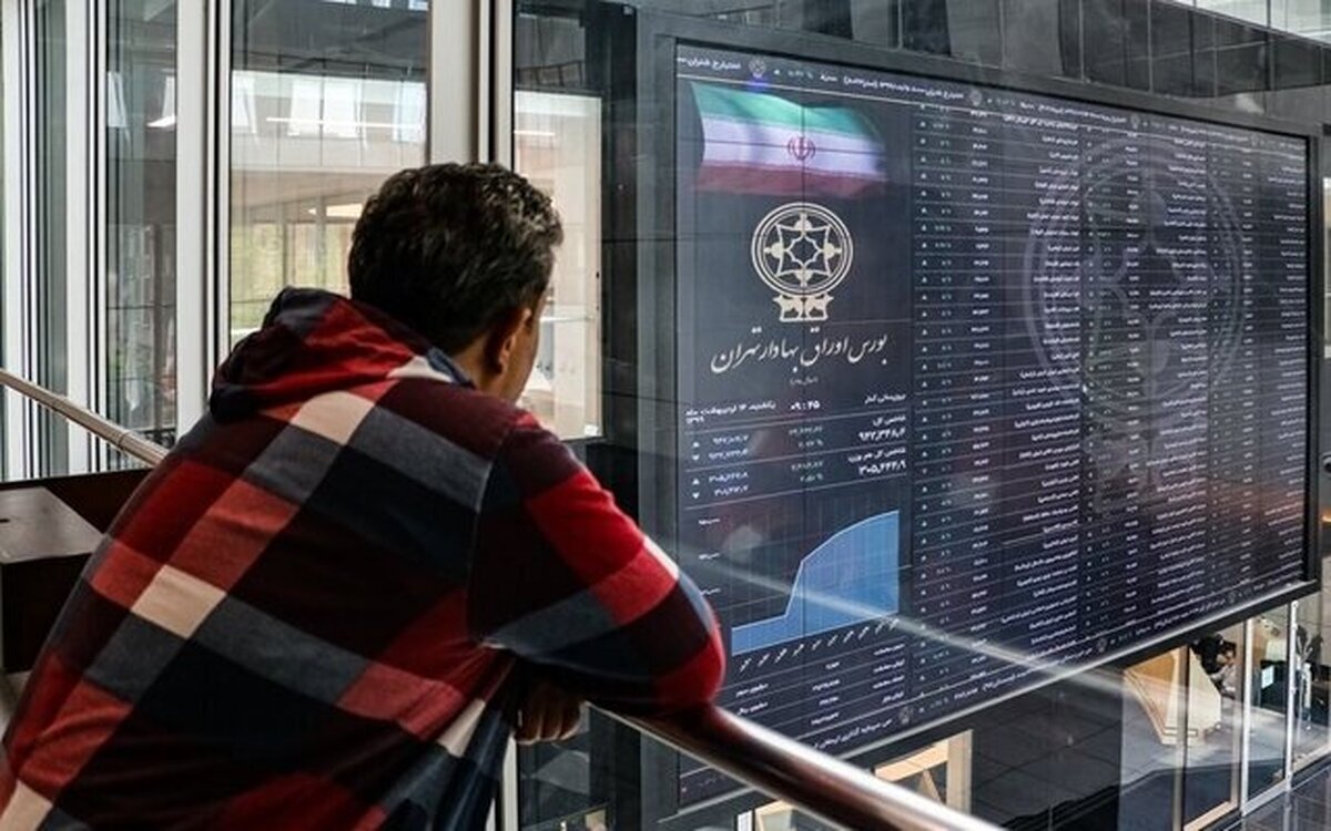 بازار بورس در روز‌های اخیر