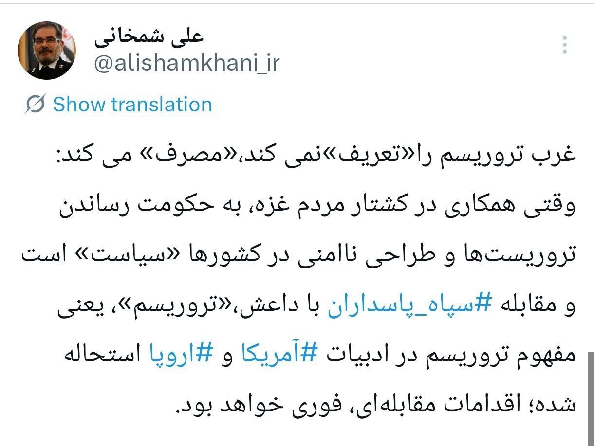 واکنش شمخانی