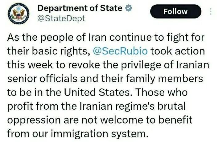 توییت امریکا