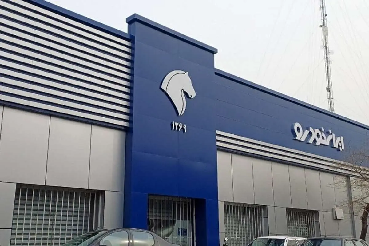 ایران‌خودرو