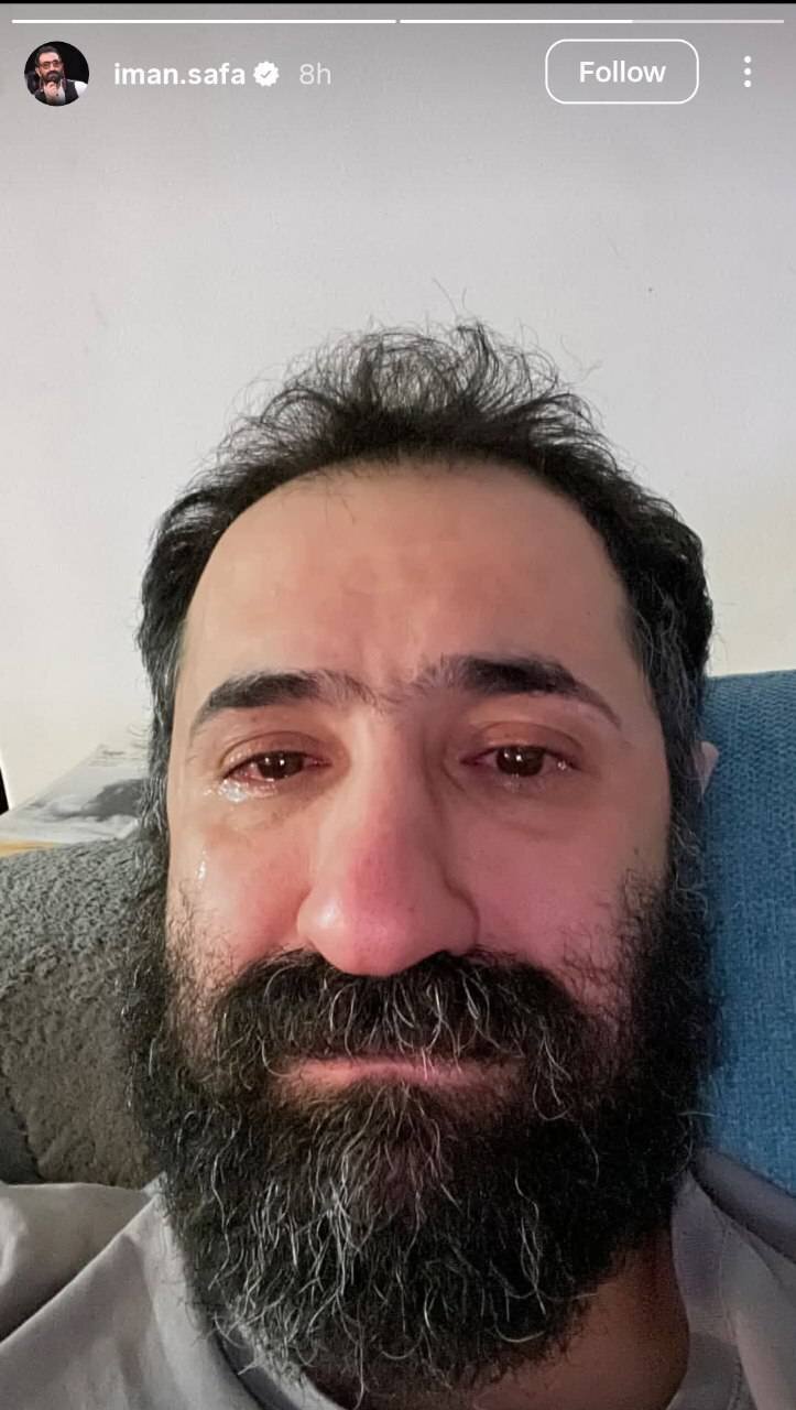 عکس اشکبار و تازه ایمان صفا جلب‌توجه کرد