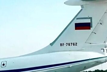 عکس/ فرود غیرمنتظره یک هواپیمای مرموز روسی در تهران