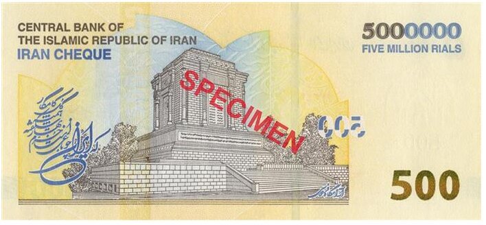 تراول جدید ۵۰۰ هزار تومانی