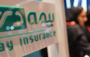 بیمه دی با صعود معنادار در IMI۱۰۰ جایگاه خود را در جمع برترینها تثبیت کرد بیمه دی با صعود معنادار در IMI۱۰۰ جایگاه خود را در جمع برترینها تثبیت کرد