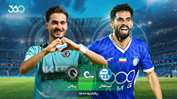 فتح دروازه استقلال با ضربه آزادمنش + فیلم