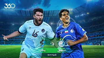 یک پیروزی شیرین برای پیکان + خلاصه بازی