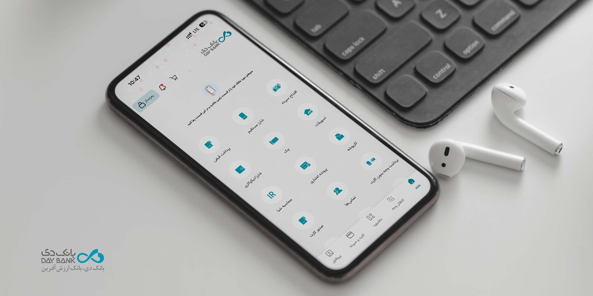 انتشار نسخه دیجت در Testflight برای سیستم عامل iOS انتشار نسخه دیجت در Testflight برای سیستم عامل iOS