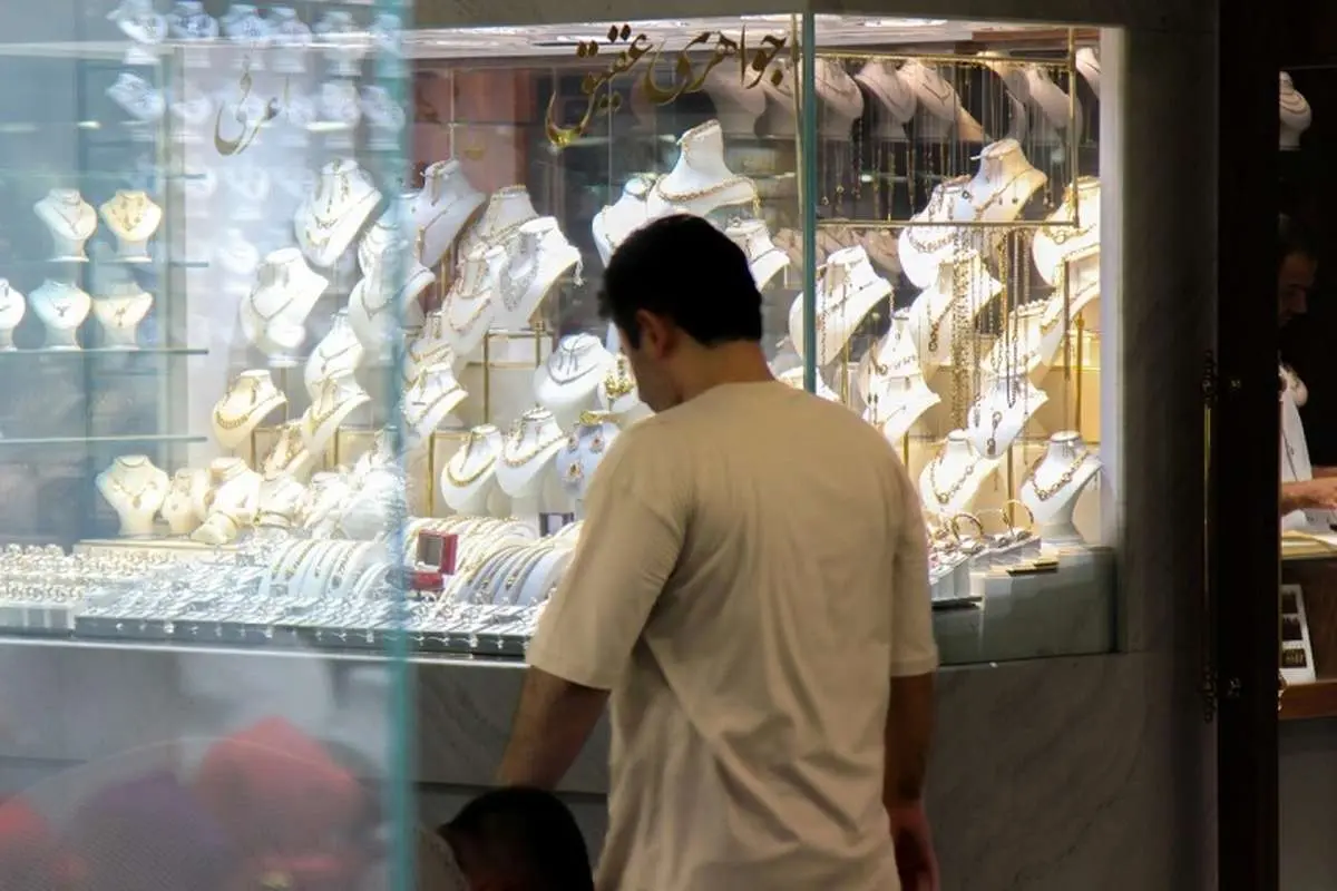 قیمت طلا ۱۸ عیار