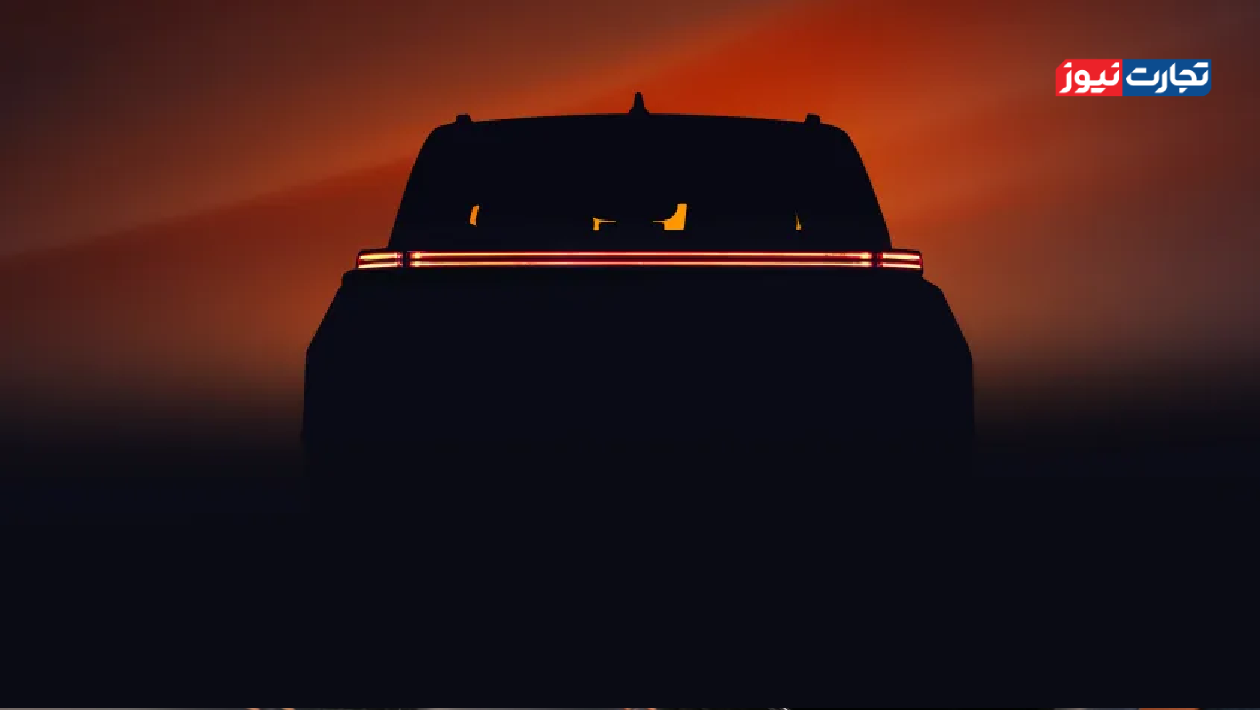 شاسی‌بلند ۷ نفره جدید