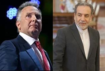 عکس/ شرایط آمریکا برای بازگشت به میز مذاکره