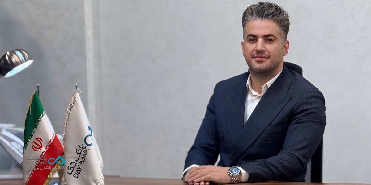 علیرضا محمدی، عضو هیأت مدیره شرکت سرمایه گذاری بوعلی