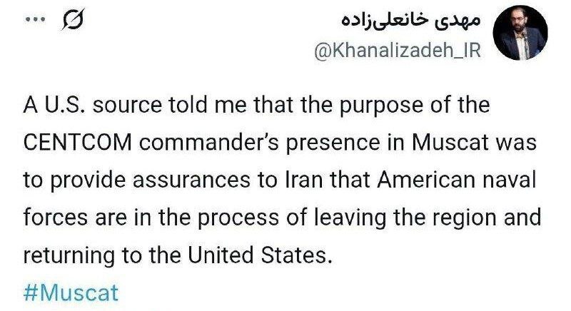 روایت مجری صداوسیما از دلیل حضور فرمانده سنتکام در مذاکرات مسقط