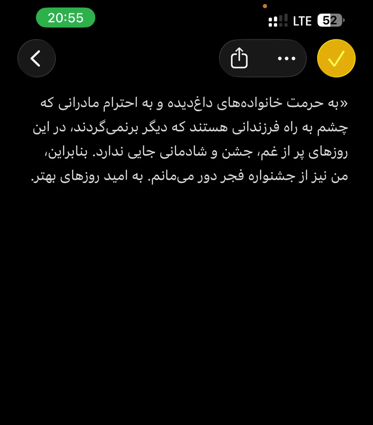 بازیگر مشهور از حضور در جشنواره فجر انصراف داد