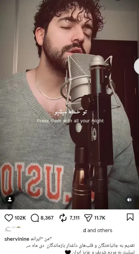 آهنگ شروین در واکنش به اعتراضات رکوردشکن شد