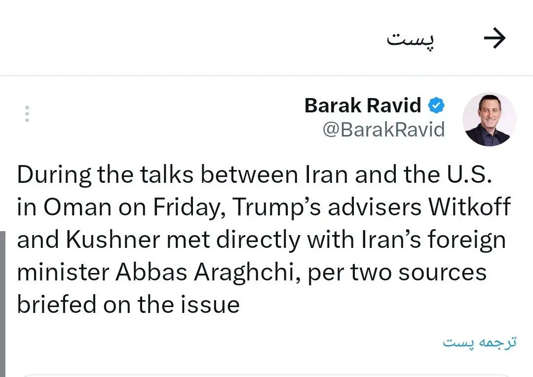 اطلاعات محرمانه مذاکرات ایران و آمریکا لو رفت