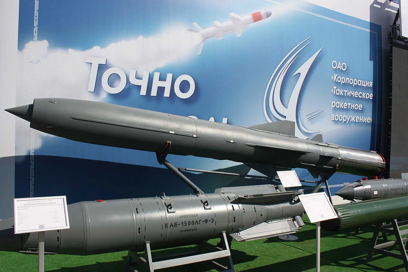 موشک کروز ضدکشتی پی ۸۰۰ انیکس