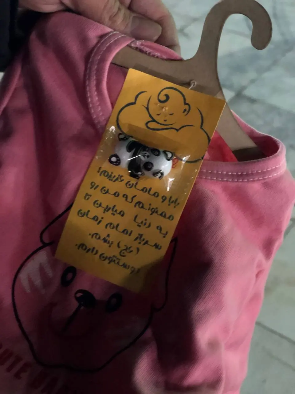 روش متفاوت مسجد جمکران برای تشویق فرزندآوری