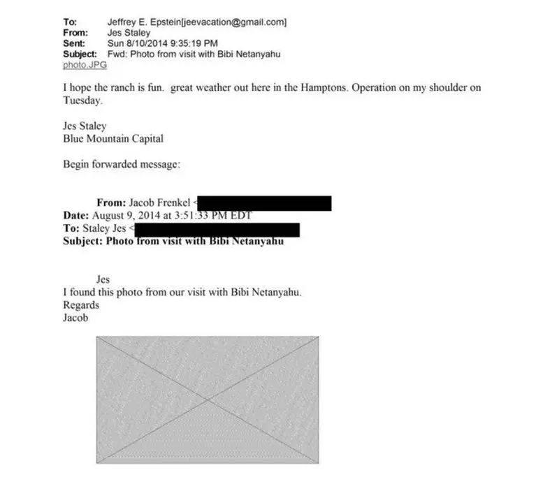 حذف عکس نتانیاهو از آرشیو اپستین