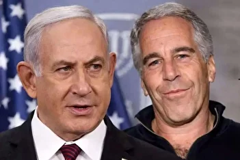 حذف عکس نتانیاهو از آرشیو اپستین