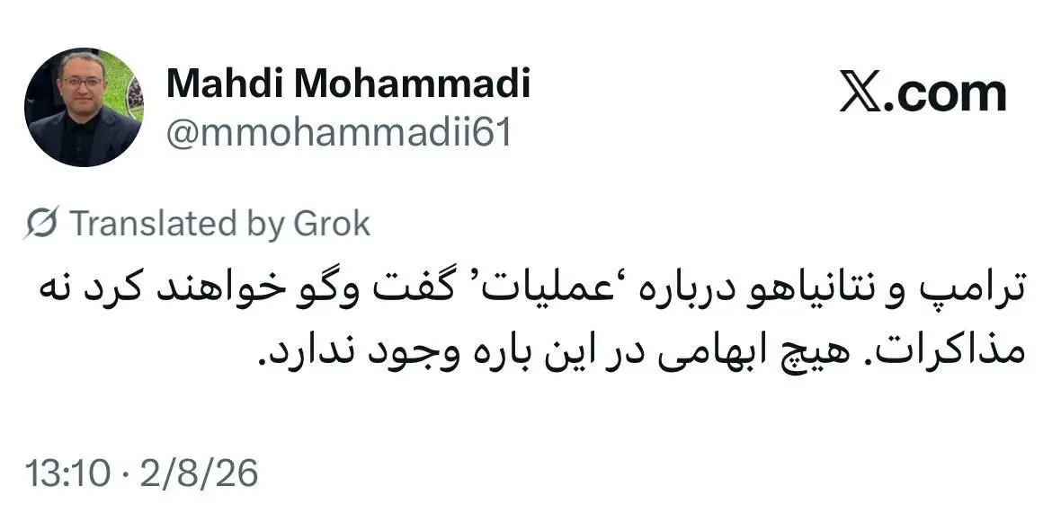 توییت مشاور قالیباف