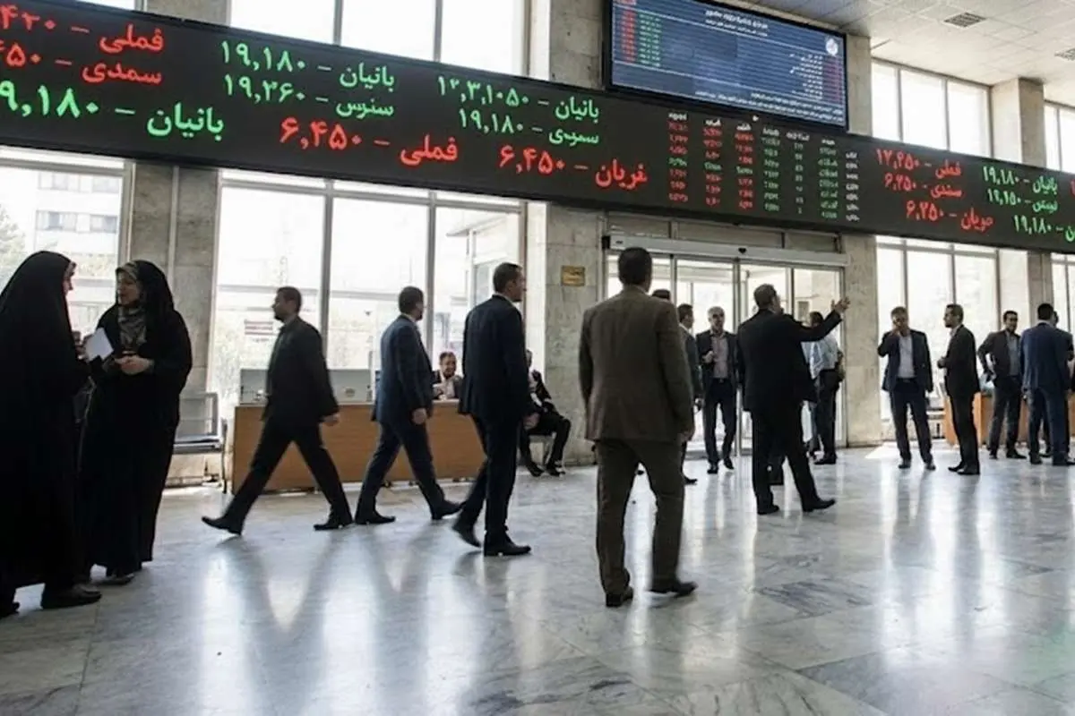 راه اندازی بورس بین‌الملل