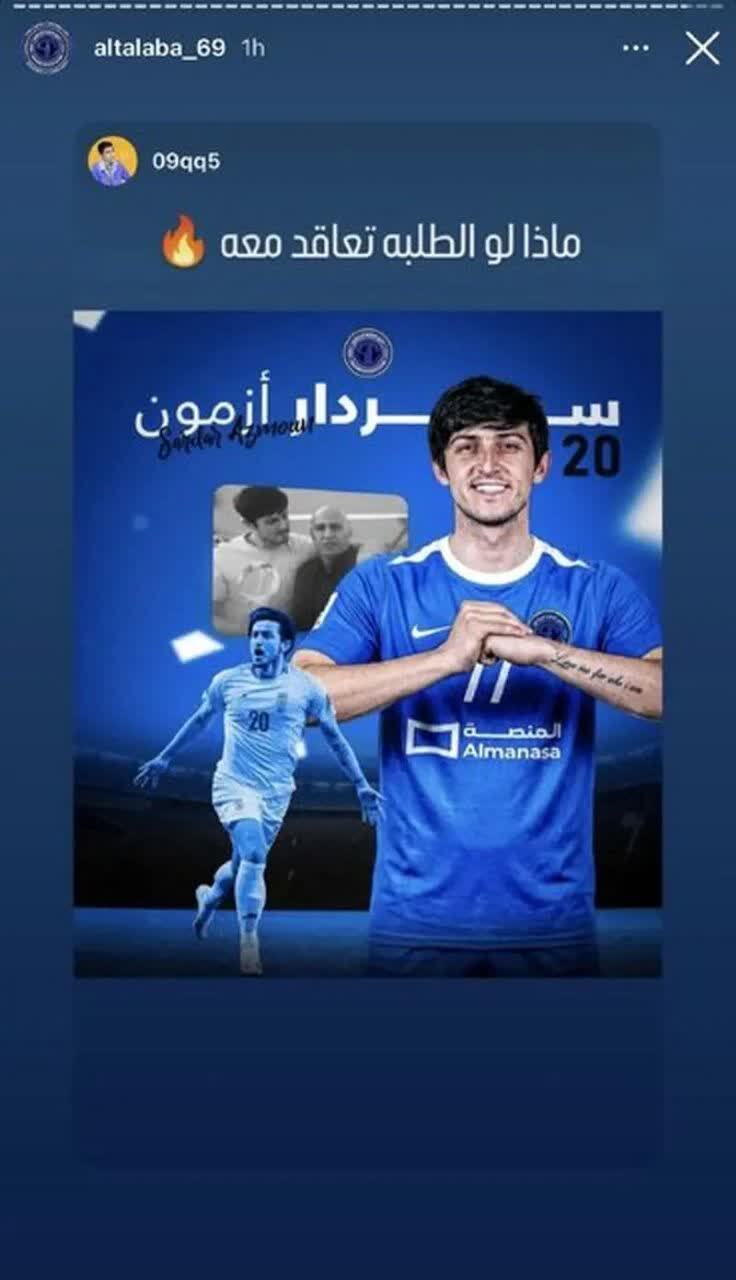 سردار آزمون سردار آزمون