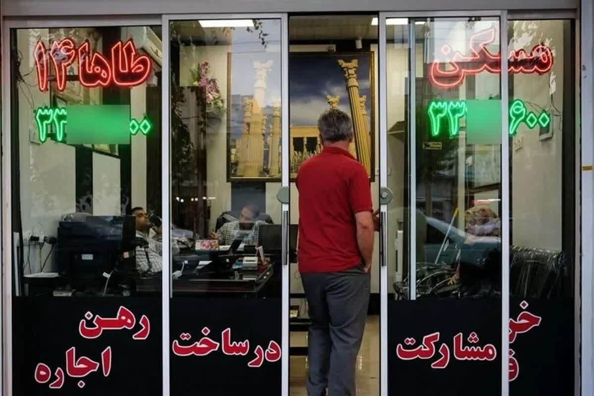 بازار مسکن تهران