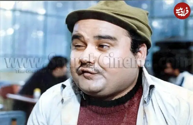 اکبر عبدی در اولین فیلم سینمایی اش