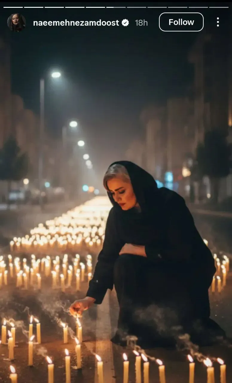 عزاداری نعیمه نظام دوست