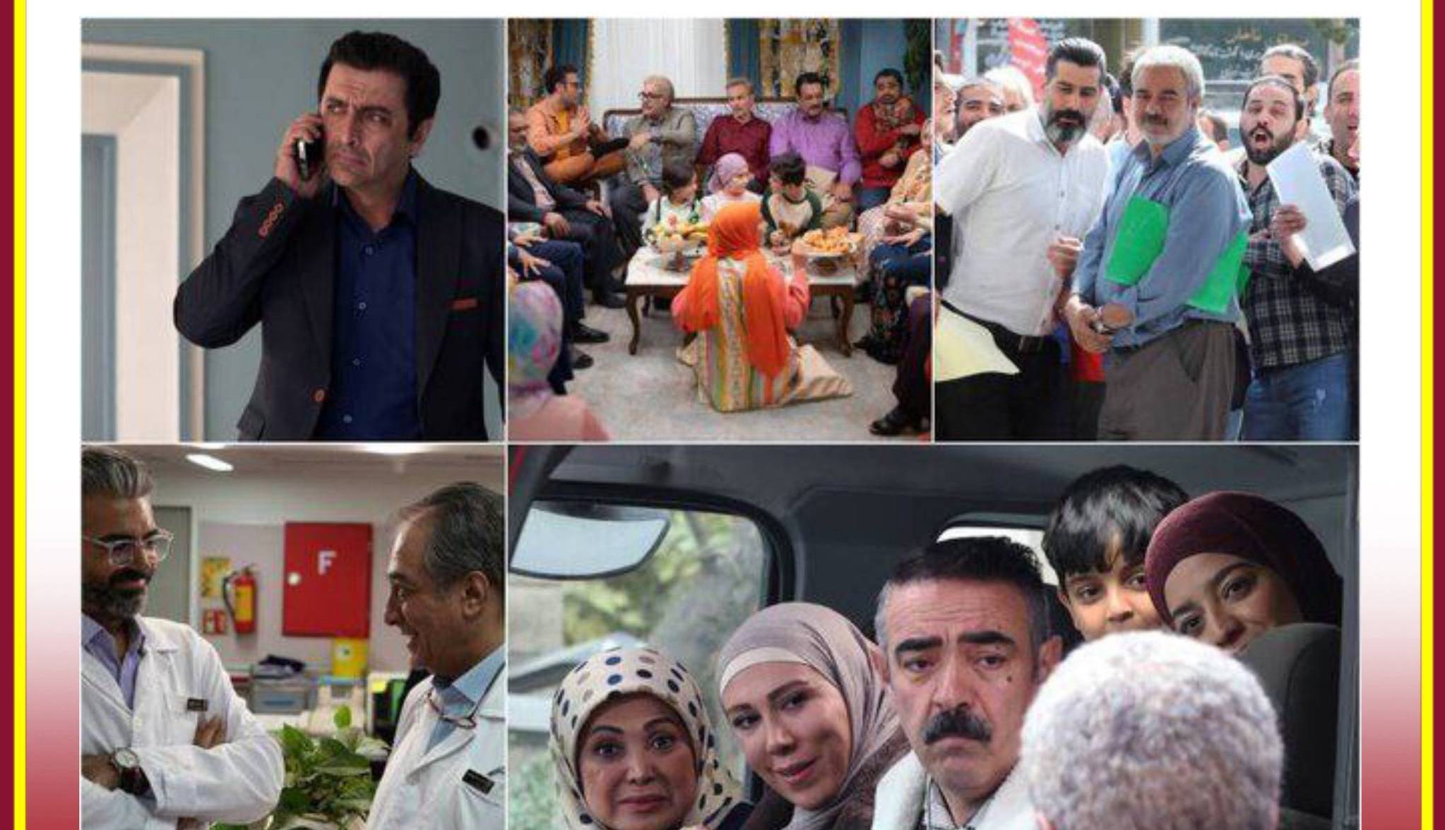 سریال‌های ماه رمضان ۱۴۰۴