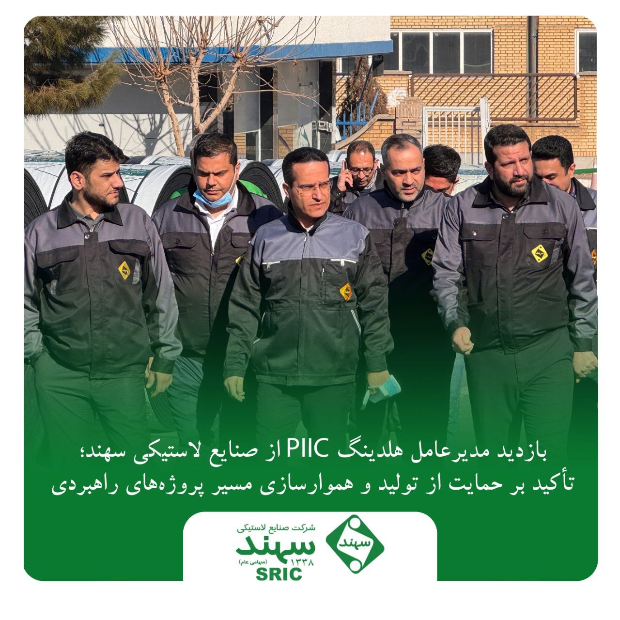 بازدید مدیرعامل هلدینگ PIIC از صنایع لاستیکی سهند؛ تأکید بر حمایت از تولید و هموارسازی مسیر پروژه‌های راهبردی
