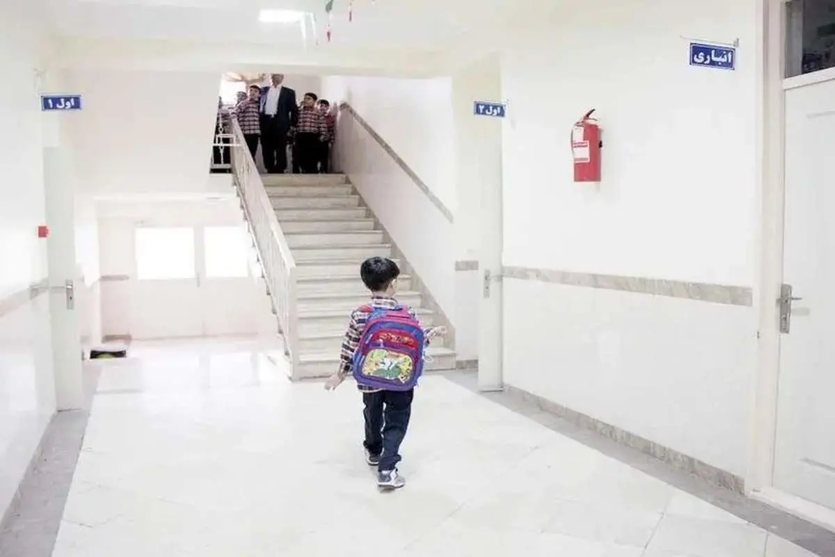 فرستادن دانش آموز به مدرسه