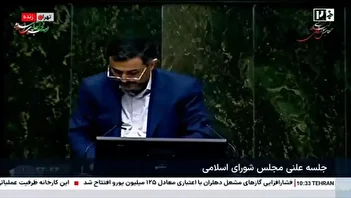 فیلم/ بالا بردن یک پلاکارد عجیب توسط نماینده مجلس