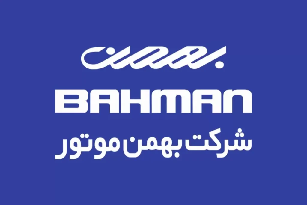 بهمن موتور
