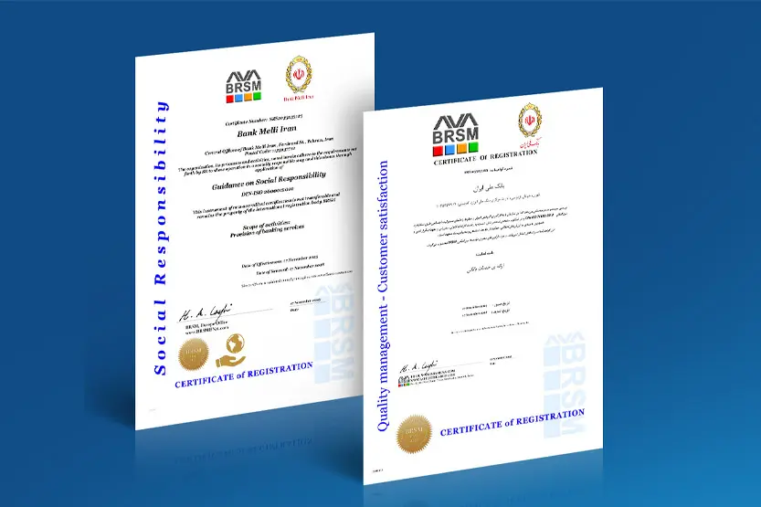 بانک ملی ایران با کسب گواهینامه ISO ۲۶۰۰۰، پیشتاز مسئولیت‌پذیری اجتماعی در نظام بانکی شد