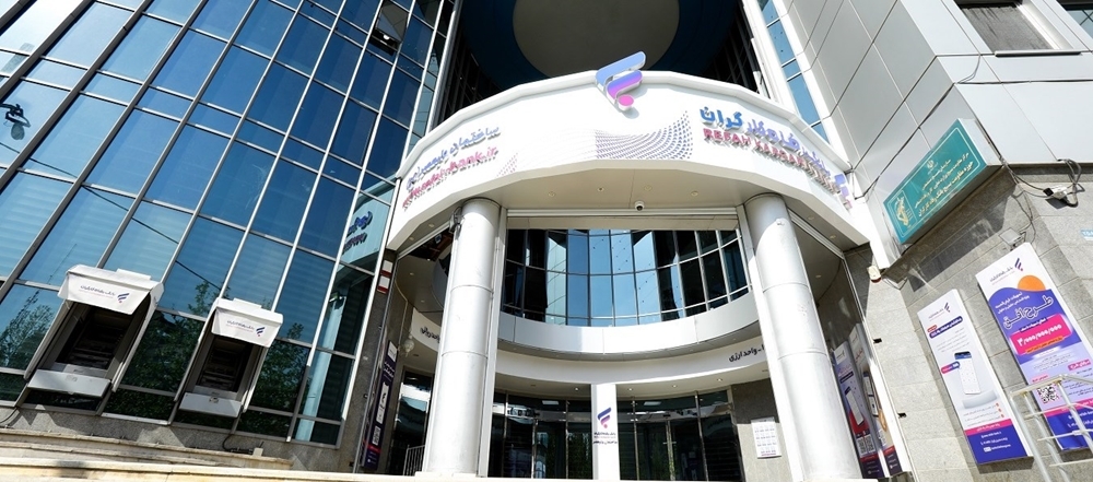 بانک رفاه کارگران پزشک معتمد و دکتر داروساز دعوت به همکاری می‌کند