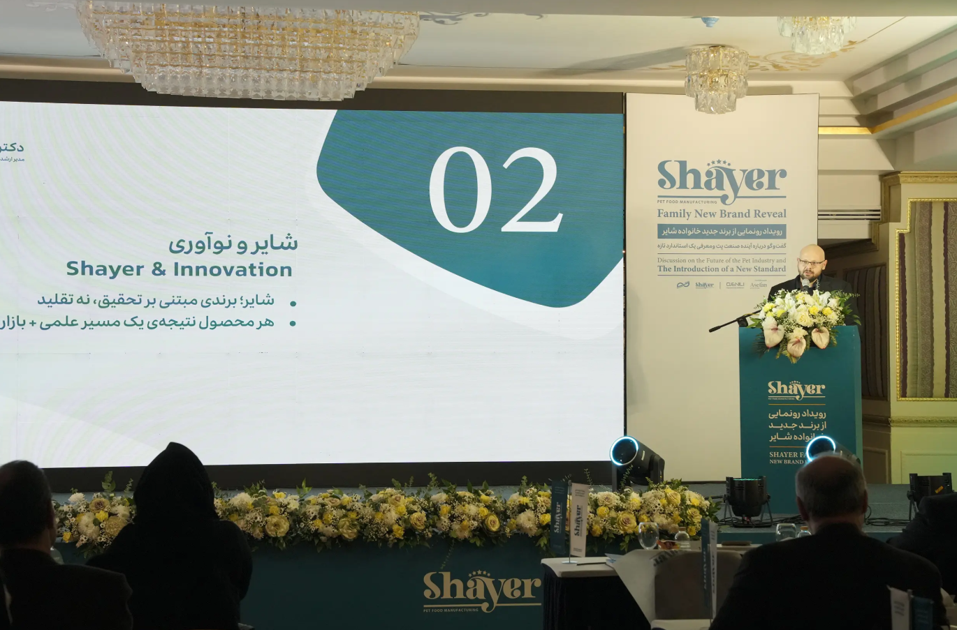 فیلاین ۷۵؛ عضو جدید خانواده شایر رونمایی شد