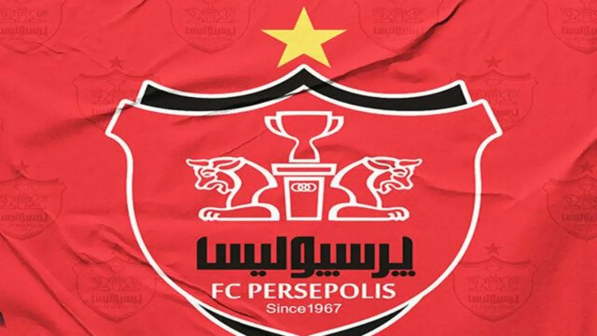 باشگاه پرسپولیس