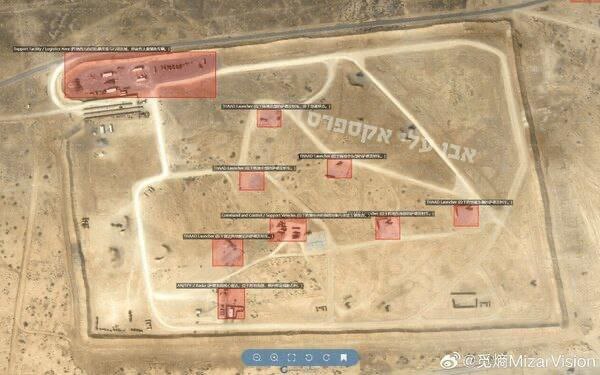 آرایش نظامی